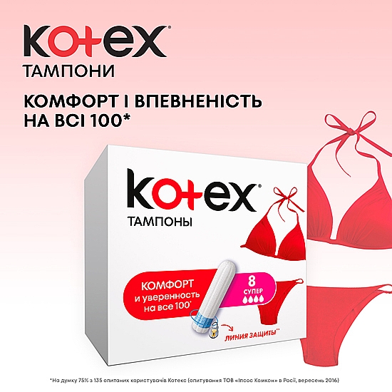 Tampons Super 16 St. - Kotex — Bild N3