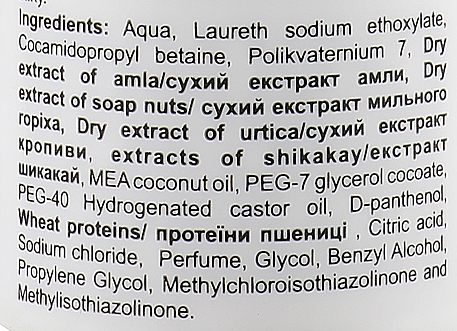 Shampoo mit Pflegespülung auf Basis von Shikakai und Amla-Extrakt - Triuga — Bild N3