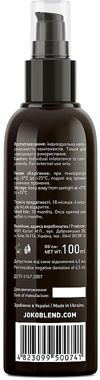 Bräunungsöl - Joko Blend Sun Tanning Oil SPF5 — Bild N3