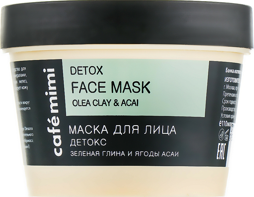 Detox-Gesichtsmaske mit grüner Tonerde und Acaibeeren - Cafe Mimi Face Mask