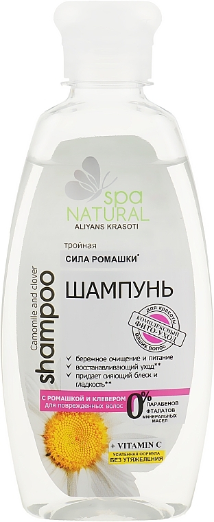 Shampoo mit Kamille und Klee für geschädigtes und gefärbtes Haar - My caprice Natural Spa — Bild N2