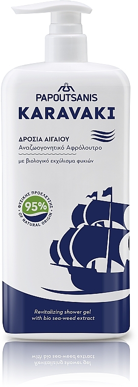 Klassischer Dusch- und Badegelschaum - Papoutsanis Karavaki Aegean Breeze Greek Shower Gel — Bild N1