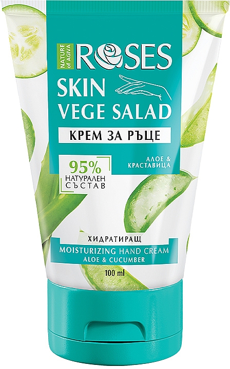 Feuchtigkeitsspendende Handcreme mit Aloe und Gurke - Nature of Agiva Roses Vege Salad Moisturizing Hand Cream — Bild N1