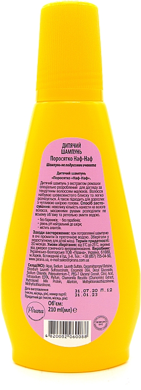 Kindershampoo mit Kamillenextrakt - Pirana Kids Line Shampoo — Bild N2