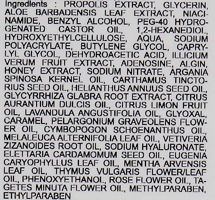 Pflegendes Serum mit Propolis-Extrakt für empfindliche Haut - PureHeal's Propolis 90 Ampoule — Bild N4