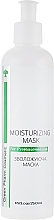 Düfte, Parfümerie und Kosmetik Feuchtigkeitsspendende Gesichtsmaske - Green Pharm Cosmetic Moisturizing Mask PH 5,5