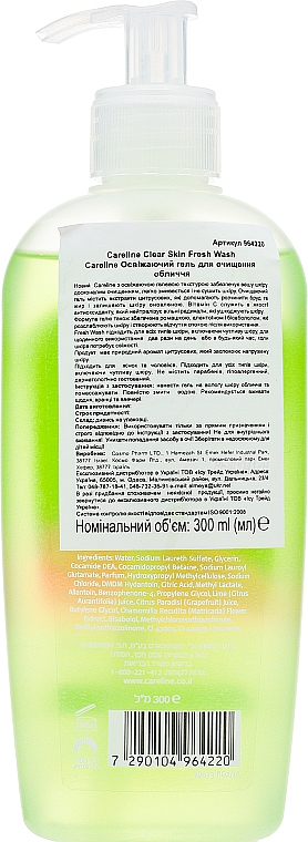 Erfrischendes Gesichtsreinigungsgel - Careline Clear Skin Fresh Wash — Bild N2