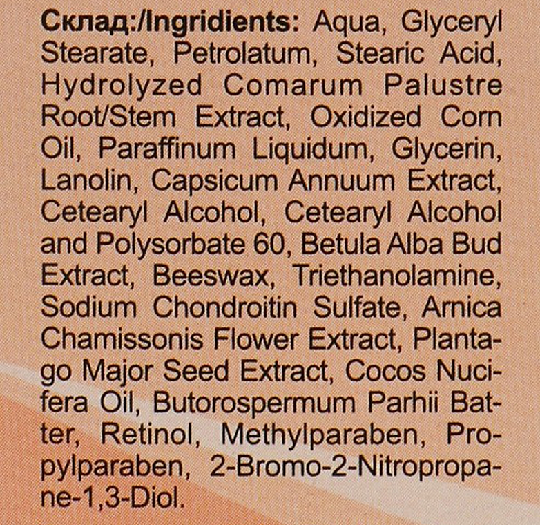 Creme-Balsam mit Sumpf-Blutauge und Chondroitin - Elixier — Bild N7