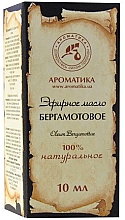 Düfte, Parfümerie und Kosmetik Ätherisches Bio Bergamotteöl - Aromatika
