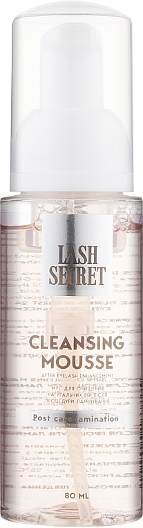 Set - Lash Secret Lami Home (mousse/80ml + l/ser/2ml + brush/1pcs + mask/2ml) — Bild N2