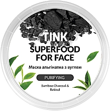 Alginate Reinigungsmaske mit Retinol - Tink SuperFood For Face Alginate Mask — Bild N2