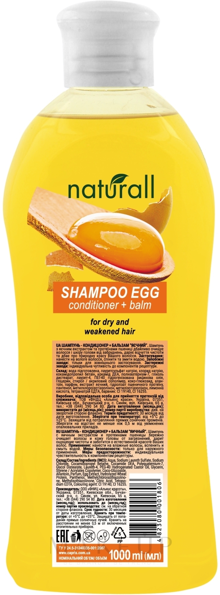 Shampoo-Conditioner für geschwächtes und trockenes Haar - My caprice Naturall — Bild 1000 ml