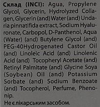 Serum mit Kollagen - Green Pharm Cosmetic PH 5,5 — Bild N4