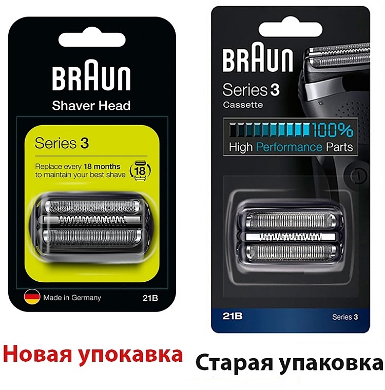 Austauschbare elektrische Rasierköpfe - Braun Series 3 21B — Bild N2