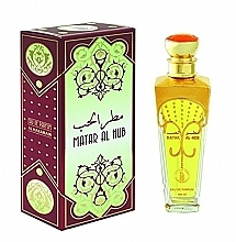 Düfte, Parfümerie und Kosmetik Al Haramain Matar Al Hub - Eau de Parfum