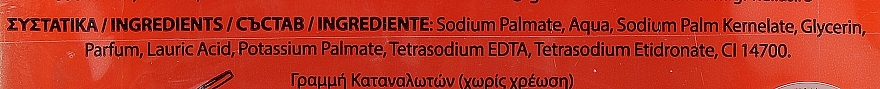 Glycerinseife mit Frucht- und Beerenduft - Papoutsanis Glycerine Soap — Bild N2