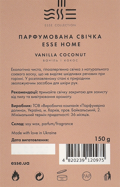 Duftkerze Vanille und Kokosnuss - Esse Home Vanilla & Coconut Candle — Bild N3