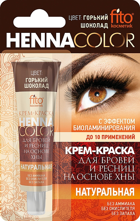 Cremefarbe auf Hennabasis für Augenbrauen und Wimpern - Fito Kosmetik Henna Color