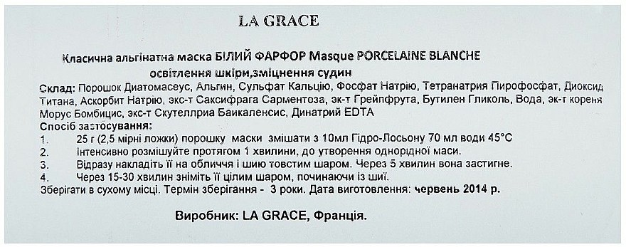 Feuchtigkeitsspendende, pflegende und aufhellende Anti-Aging Gesichtsmaske mit Laminaria-Extrakt und Alginsäure - La Grace Masque Porcelaine Blanche — Bild N2