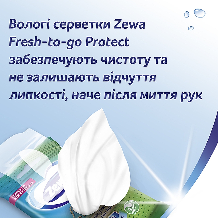 Feuchttücher 10 St. - Zewa Protect Wipes — Bild N2