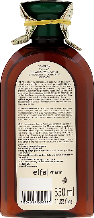 Shampoo für fettige Kopfhaut und trockene Haarspitzen mit Ginseng - Green Pharmacy — Bild N2