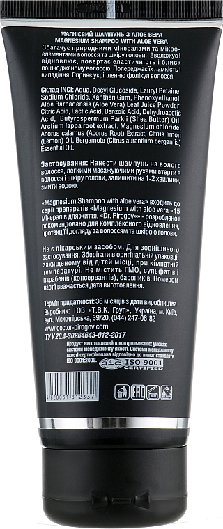 Magnesium-Shampoo mit Aloe vera - Dr.Pirogov Magnesium Shampoo — Bild N2