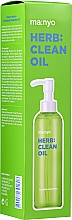 Hydrophiles Gesichtsreinigungsöl mit natürlichen Pflanzenölen und Kräutern - Manyo Factory Herb Green Cleansing Oil — Bild N4