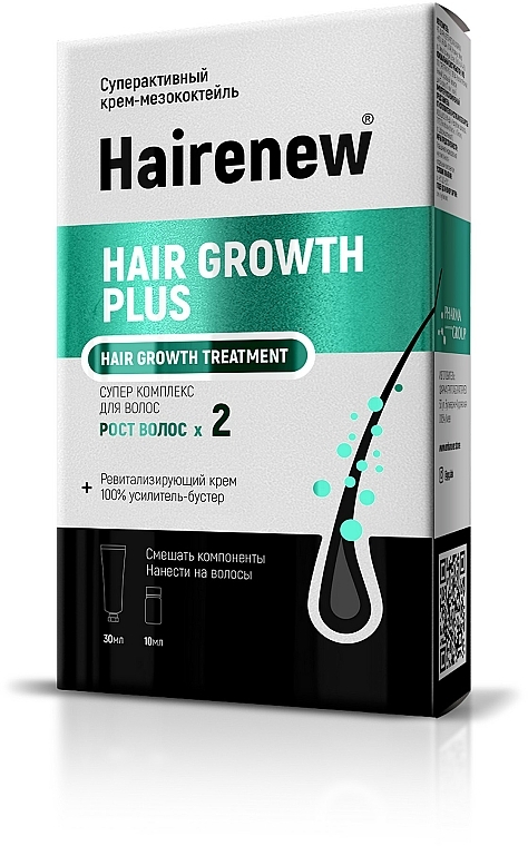 Innovativer Komplex zum Haarwachstum - Hairenew Hair Growth Plus Treatment — Bild N1