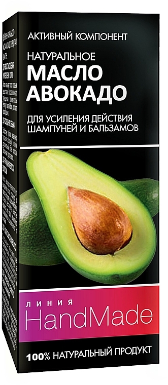 100% Natürliches Avocadoöl für das Haar - Pharma Group Handmade