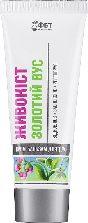 Creme-Balsam für den Körper Beinwell und goldener Schnurrbart - PhytoBioTechnologien — Bild N1