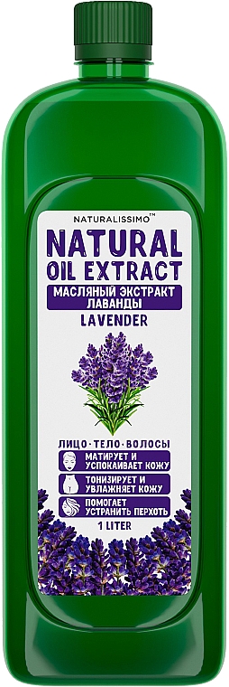 Lavendel-Extraktöl - Naturalissimo Lavender Extract Oil — Bild N2