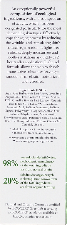 Anti-Aging Gesichtsserum mit Aloe - Ava Laboratorium Aloe Organiic Serum — Bild N3