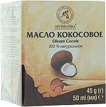 Kokosnussöl - Aromatika 100% Pure & Nartural Coconut Oil — Bild N5