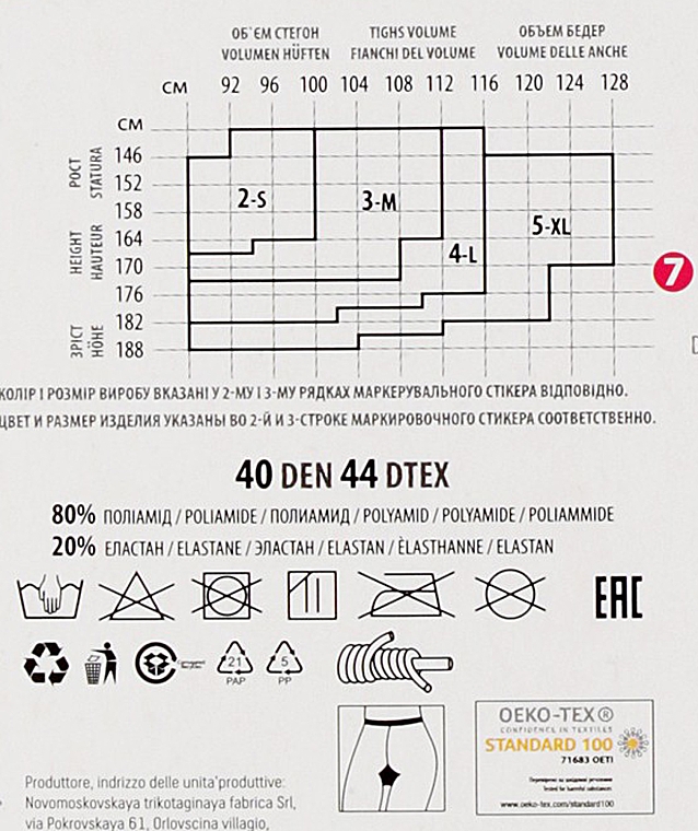 Strumpfhose Effect Up 40 Den caramel - Giulia — Bild N3