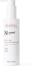 Düfte, Parfümerie und Kosmetik Emulsion für trockene und empfindliche Haut - Nacomi, Next Level Dermo Lotion
