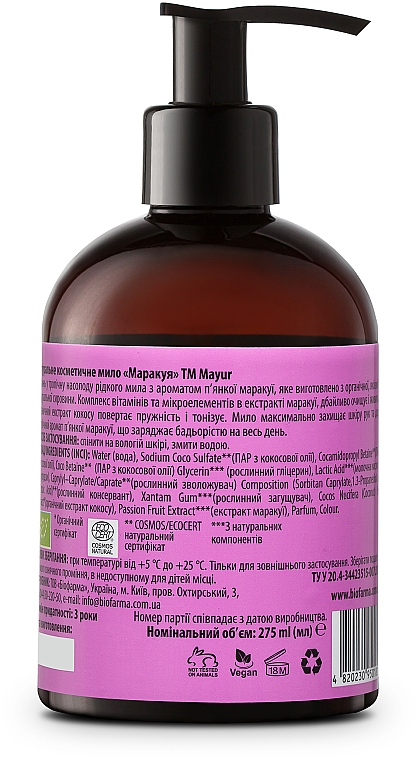 Natürliche Flüssigseife mit Passionsfrucht - Mayur Liquid Soap Passion Fruit — Bild N3