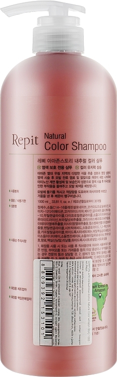 Shampoo für gefärbtes Haar - Repit Natural Color Shampoo Amazon Story — Bild N2