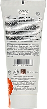 Creme-Peeling für das Gesicht - Holy Land Cosmetics Peeling Cream — Bild N2