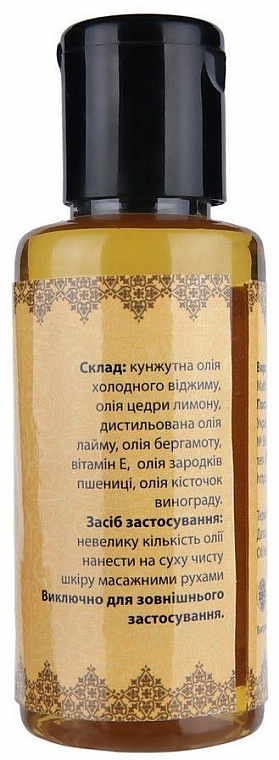 Massageöl Sesam & Zitrone - Chandi Body Massage Oil — Bild N2