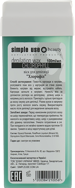 Breiter Roll-on-Wachsapplikator für den Körper - Simple Use Beauty Depilation Wax — Bild N3