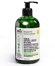 Düfte, Parfümerie und Kosmetik Flüssige Handseife mit Lavendelextrakt - Organic Innovation
