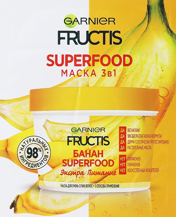 GESCHENK! 3in1 Pflegende Maske mit Bananen für trockenes und sehr trockenes Haar - Garnier Fructis Superfood Mask (Probe)  — Bild N1