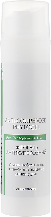 Anti-Couperose Gesichtsgel - Green Pharm Cosmetic  — Bild N1