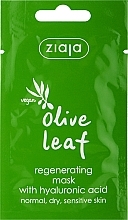 Düfte, Parfümerie und Kosmetik Regenerierende Gesichtsmaske mit Hyaluronsäure - Ziaja Regenerating Olive Leaf Face Mask