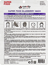 Tuchmaske für das Gesicht mit Heidelbeerextrakt - Eyenlip Super Food Blueberry Mask — Bild N2
