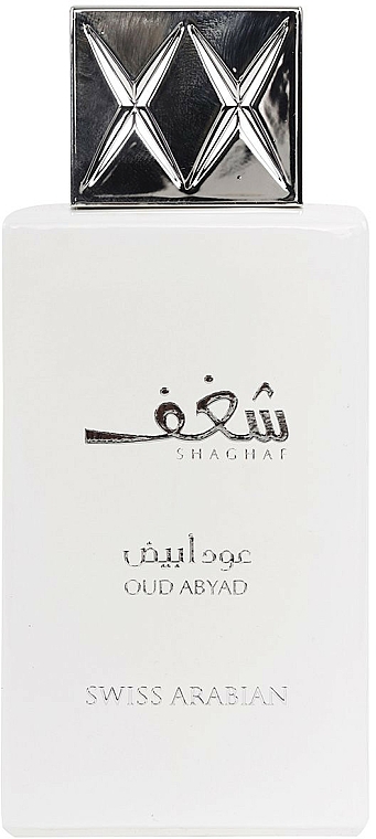 Swiss Arabian Shaghaf Oud Abyad - Eau de Parfum — Bild N2