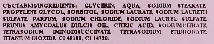 Glycerinseife rosa - Bulgarian Rose Soap — Bild N2