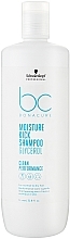 Shampoo für normales bis trockenes Haar mit Glycerin - Schwarzkopf Professional Bonacure Moisture Kick Shampoo Glycerol — Bild N3