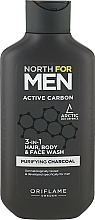 3in1 Shampoo-Duschgel - Oriflame North For Men Active Carbon 3in1 Hair, Body & Face Wash — Bild N1