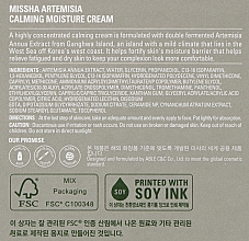 Beruhigende und feuchtigkeitsspendende Gesichtscreme - Missha Artemisia Calming Moisture Cream — Bild N3